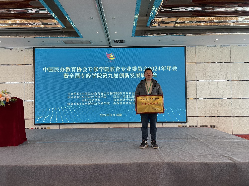 微信图片_20250110131810.jpg