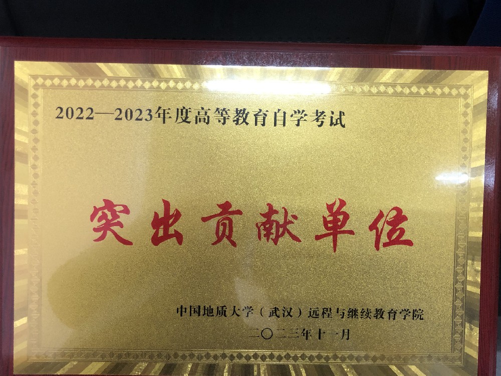 微信图片_20250110131737.jpg