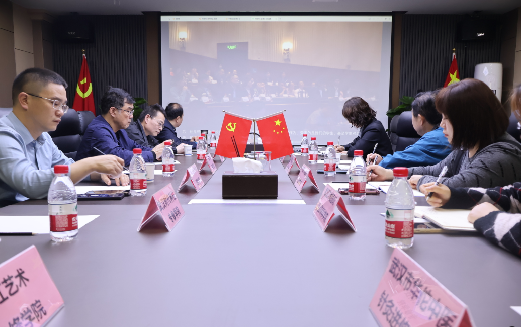 武汉乐声艺术进修学院