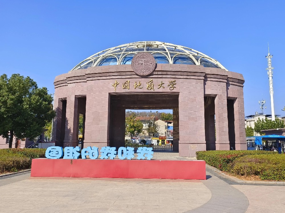 武汉乐声艺术进修学院