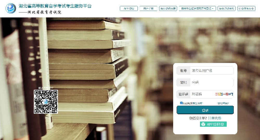 武汉乐声艺术进修学院