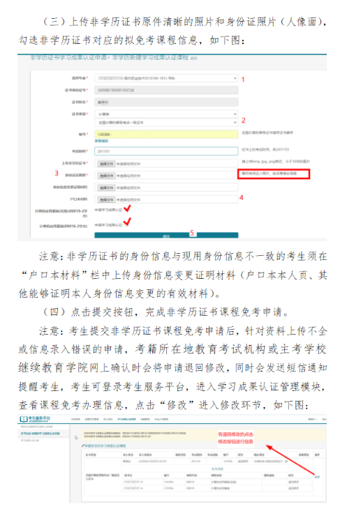 步骤2.png